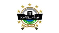 Profil PCNU Pengurus Cabang Kabupaten Bener Meriah